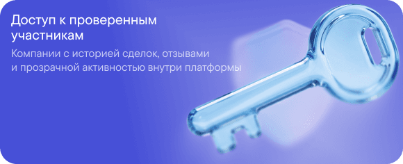 Access to verified members